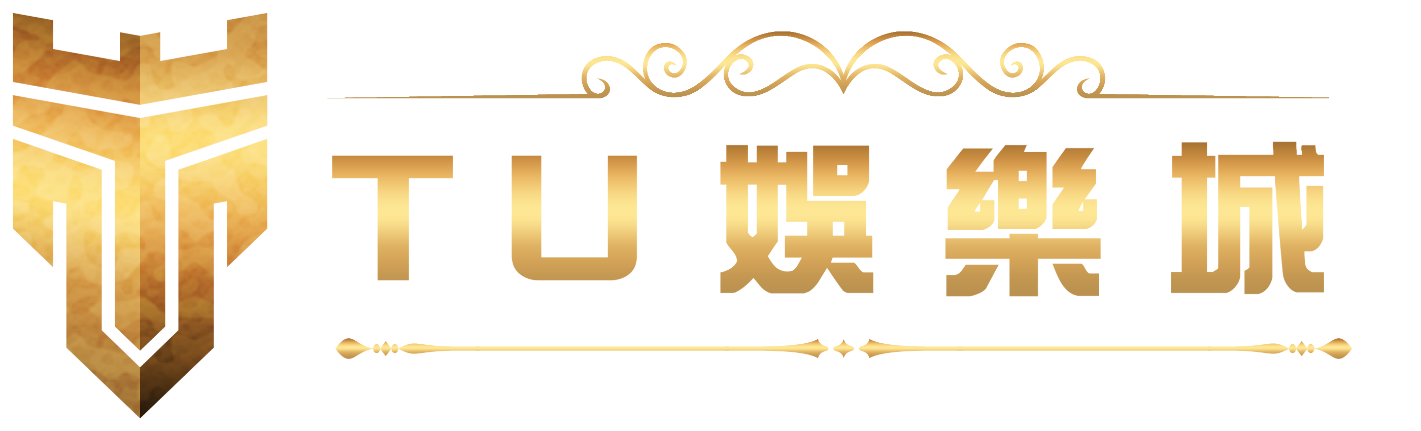 TU娛樂城